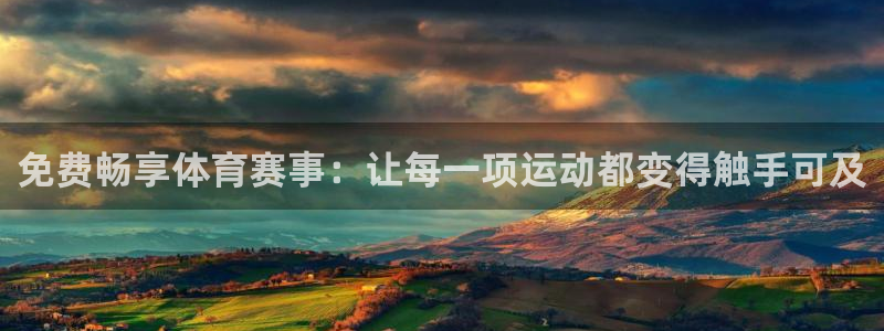 24直播网篮球免费直播回放