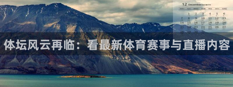 24直播网nba直播足球