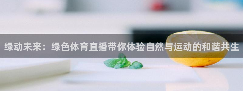 24直播网页版