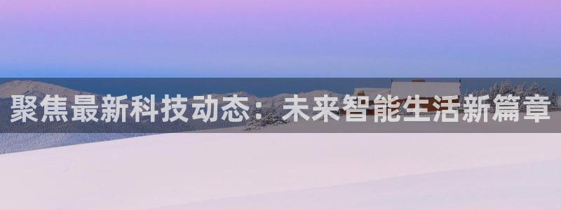 24直播网回放功能