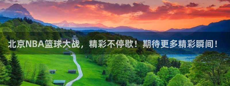 nba直播在线观看24直播网