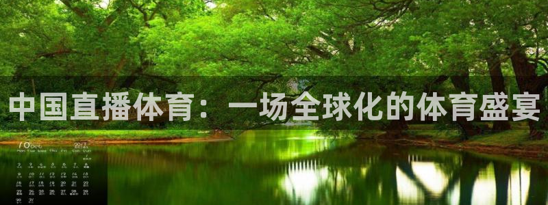 24直播网世界杯