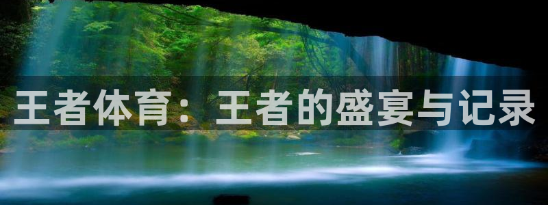 24直播网网球直播