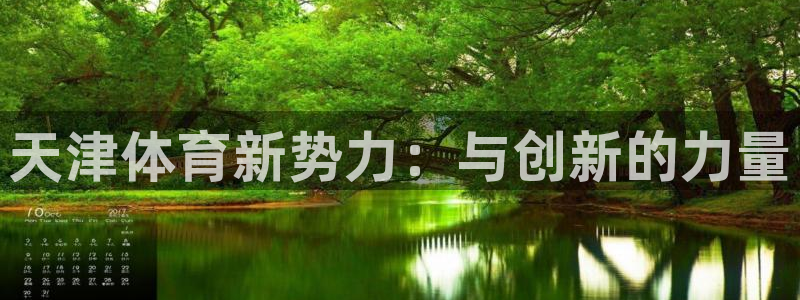 足球比赛直播24直播网