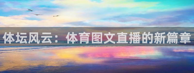 24直播网蒙超直播